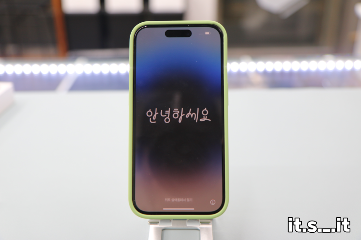  아이폰 마이그레이션 데이터 이동 방법 및 뜻 알아보기