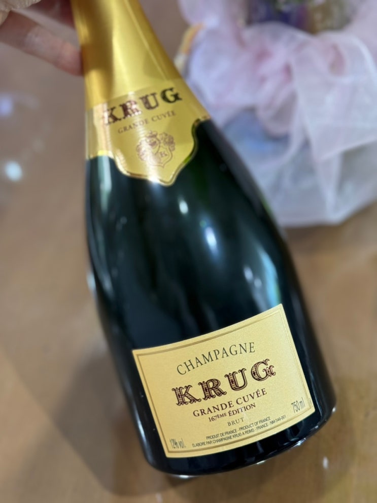 고급 샴페인 추천 크룩 그랑뀌베 Krug 167 eme 에디션 고급 샴페인 추천 크룩 그랑뀌베 Krug 167 eme 에디션