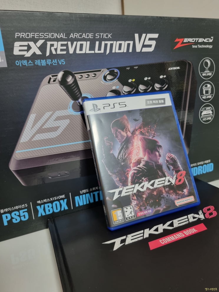 PS5 철권8 타이틀 언박싱 리뷰 / PS5 조이패드 조이트론 EX레볼루션V5 구매후기 / 철권8 조이패드 추천 PS5 철권8 타이틀 언박싱 리뷰 / PS5 조이패드 조이트론 EX레볼루션V5 구매후기 / 철권8 조이패드 추천