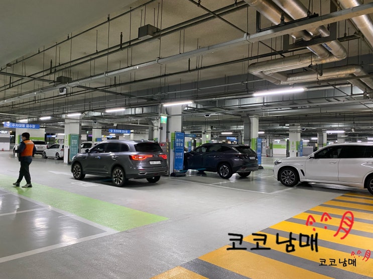  인천공항 예약 주차장 예약 방법 및 취소 후 발렛(주차대행) 이용