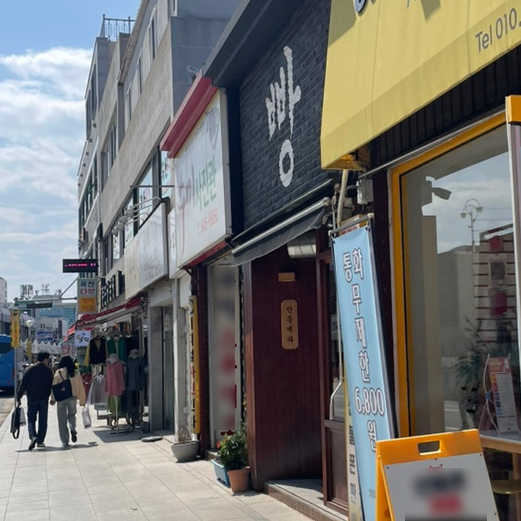  강릉시내빵집 만동제과 강릉빵지순례