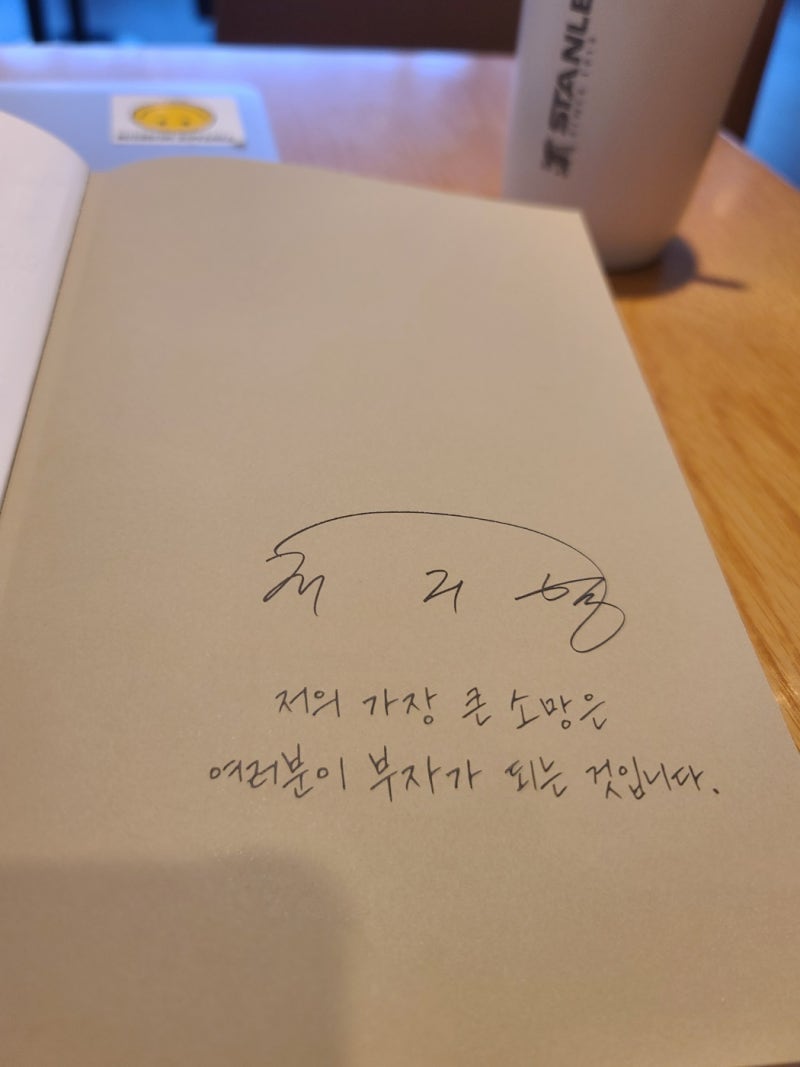 비트코인 반감기, 비트코인 투자, 할까? 말까? 