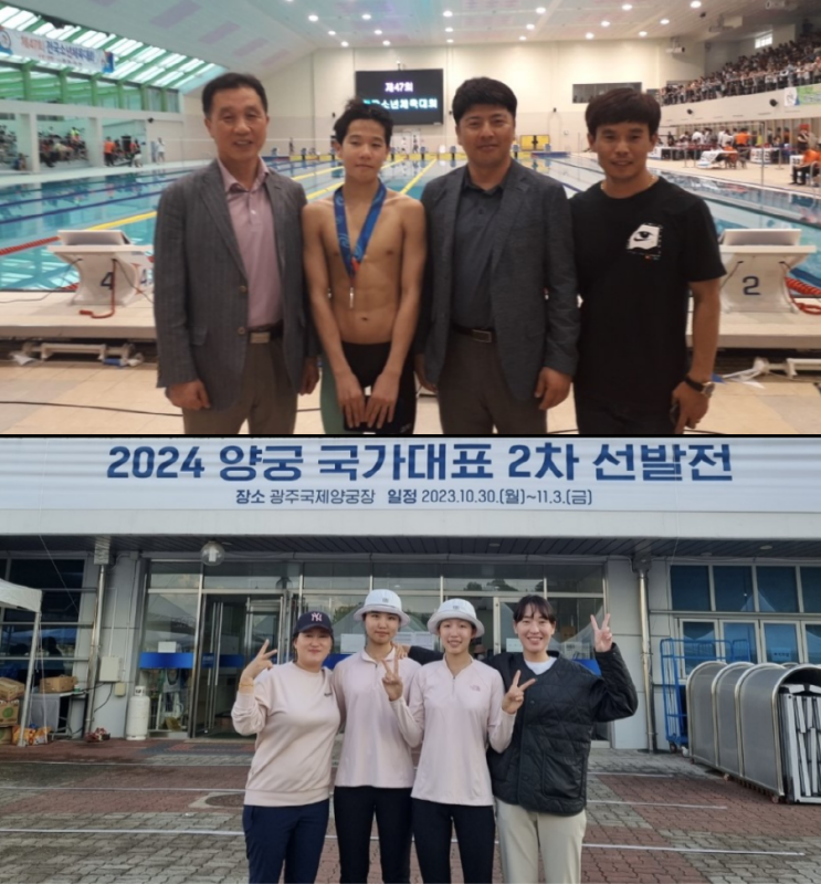 수영 <b>김민섭</b>·양궁 남수현 선수 ‘2024 파리올림픽’ 출전