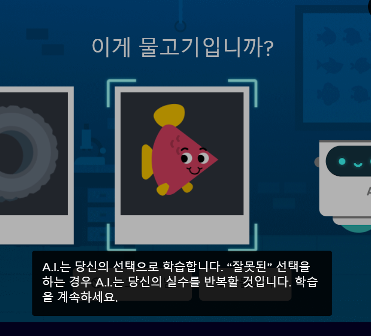  ai ai for oceans code 