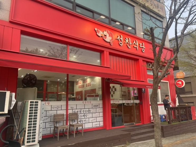 열정적인 젊은 사장님이 운영하는 원주 무실동 등갈비찜 “성찬식당”