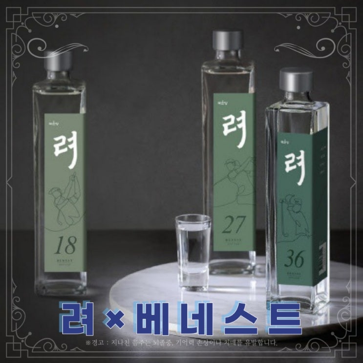  [정보] 려ⅹ베네스트시그니처