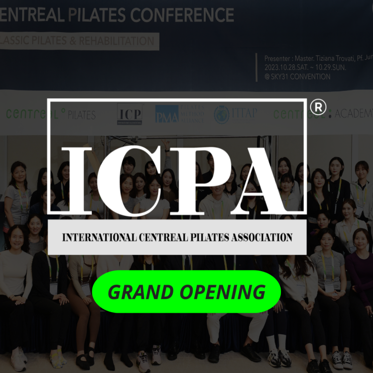  센트리얼 필라테스 지도자과정 수료생 주목! ICPA 협회 홈페이지에서 협회원 등록 하세요