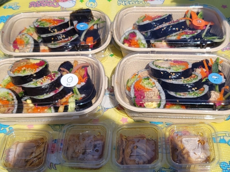  [밀미] 경기광주 오포 양벌리 김밥 떡볶이 포장