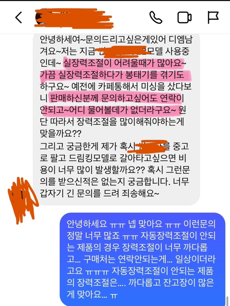 가정용미싱, 자수미싱, 공업용미싱 2024정기공구 - 미싱꾼아내가 뽑은 재봉틀 베스트3 (매해마다 완판 - 찾는이유가 있죠)  2대째미싱맛집 : 네이버 블로그