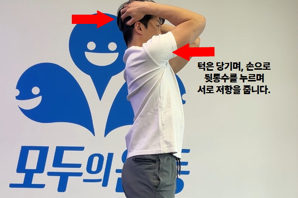  승모근 없애는 주사? 운동? 해답은 이것! [길동역 헬스장 크로스핏]