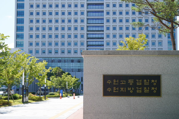 <b>이화영</b> "검찰청 <b>연어 술파티</b>" 폭로에 민주당 "중대 범죄... 