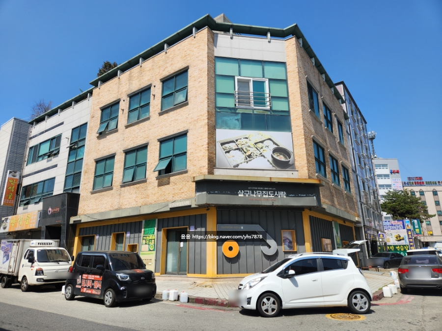 살구나무집도시락 대전점 사진 1