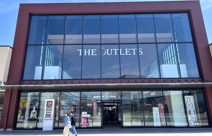  The Outlets Kitakyushu - 스페이스월드가 있던 곳에 생긴 교외형 아울렛