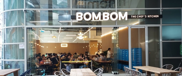  휴무일인 주말에 더 붐비는 스카이폴리스 한식뷔페  "봄봄" - 무었때문에 점점 붐비게 되는 것일까?