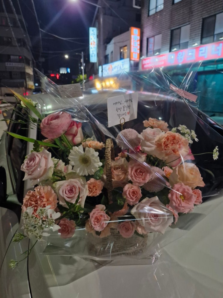  부모님 첫인사 선물