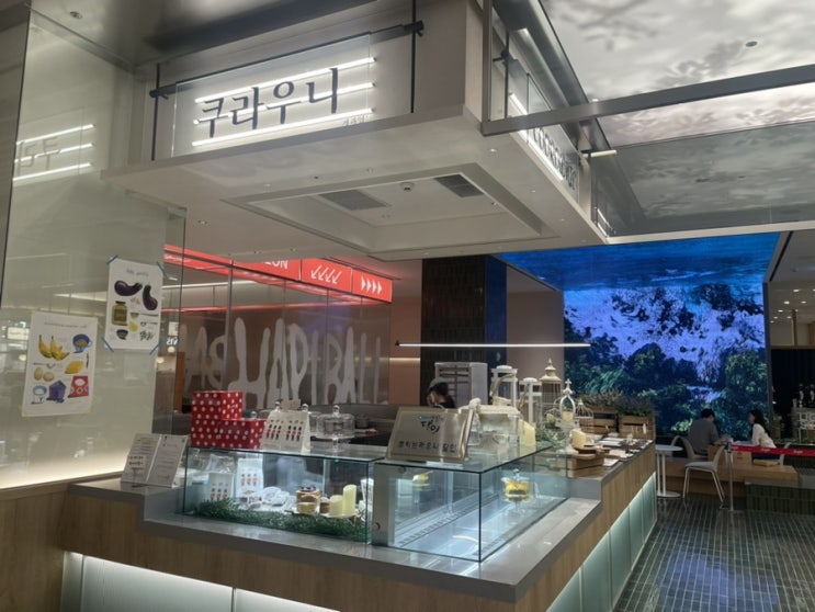  스타필드 수원 나들이! 주차정보(해피벽돌푸드, 쿠라우니, 논픽션 등)