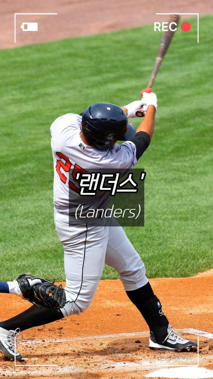  랜더스(Landers)의 정확한 뜻과 배경, 프로야구 KBO 리그, SK와이번스, SSG 랜더스, 인천상륙작전, 이마트, 스타벅스 등