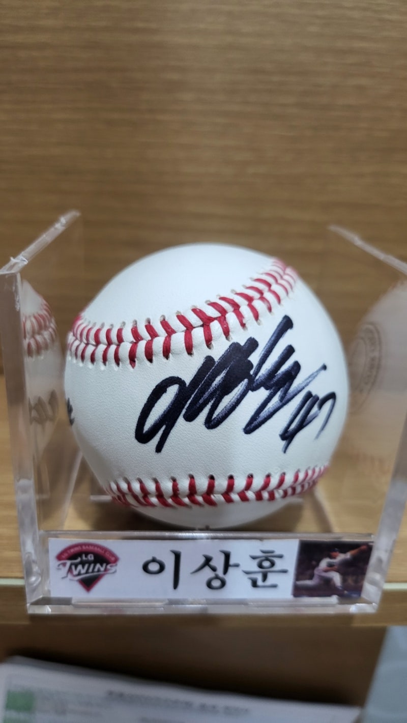 이상훈