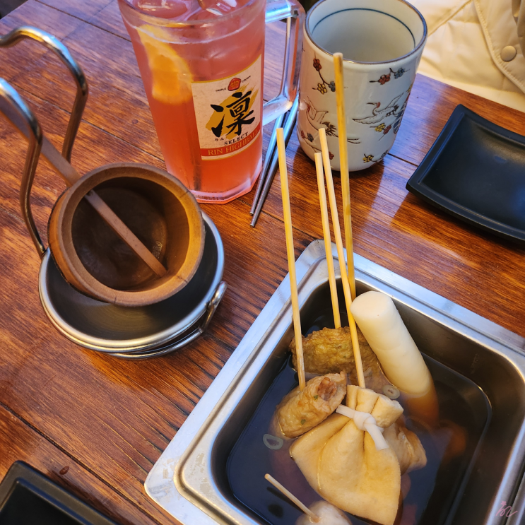  [마곡 발산 맛집] 철길부산집 발산점 - 분위기 좋은 오뎅바