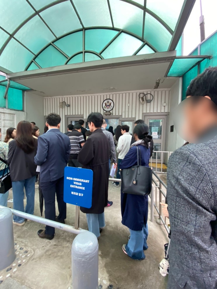  [미국인턴] #7 j1인턴 비자 대사관 인터뷰 후기, 예상질문