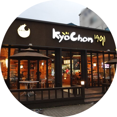 용인 교촌치킨 창업정보 1탄