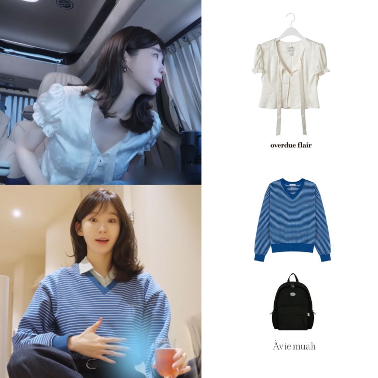 강민경 브이로그 옷 블라우스 자켓 아비에무아 셔츠 스트라이프 스웻셔츠 백팩 가방 패션 스타일링 정보 강민경 브이로그 옷 블라우스 자켓 아비에무아 셔츠 스트라이프 스웻셔츠 백팩 가방 패션 스타일링 정보