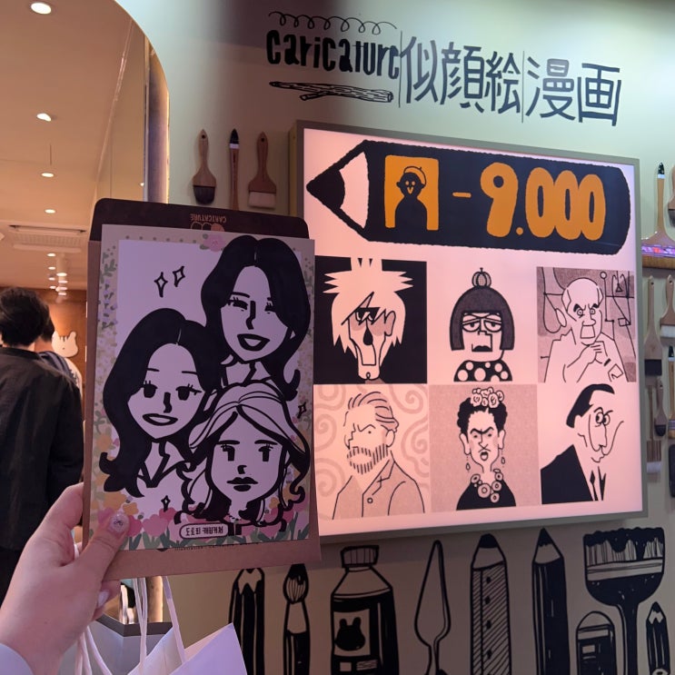  명동 놀거리 명동 데이트 명동역 데이트 명동역 놀거리 도토리캐리커쳐