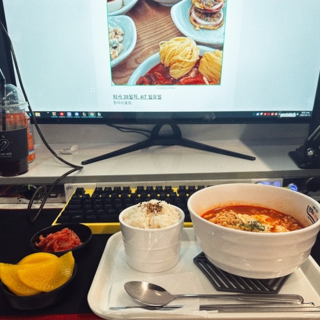  퇴사 40일차 PC방 라면