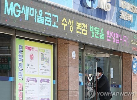 금감원, 안산 <b>양문석</b> 새마을금고 편법, 사기대출? 입장, 당선... 