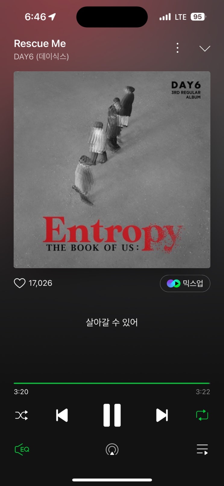 나…데이식스에게 빠져ㅛ다
