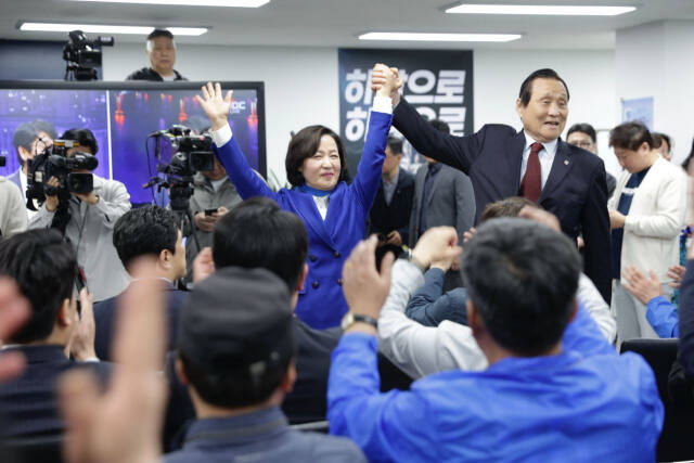 <b>국회의장</b> <b>추미애</b>