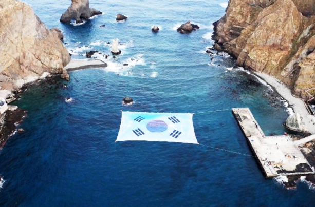 "<b>독도</b>는 <b>일본</b> 땅" 日<b>외교청서</b> 징용 판결 수용 못한다 주장? 이게... 