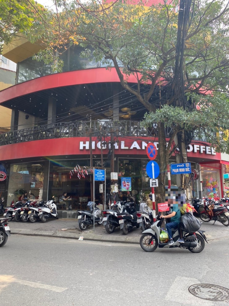  베트남 커피숍 카페 하이랜드 커피 Highlands coffee 메뉴 가격 정보 소개