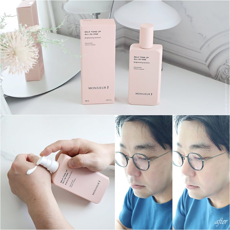  남성톤업크림 추천 무슈제이 밀크톤업올인원