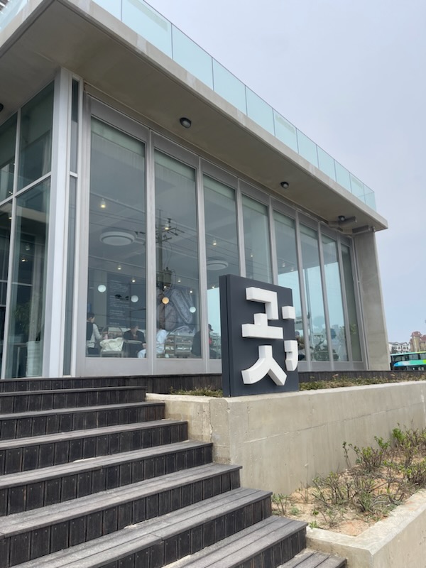  강릉카페 바닷가 앞 뷰 맛집 카페 곳 다녀온 후기