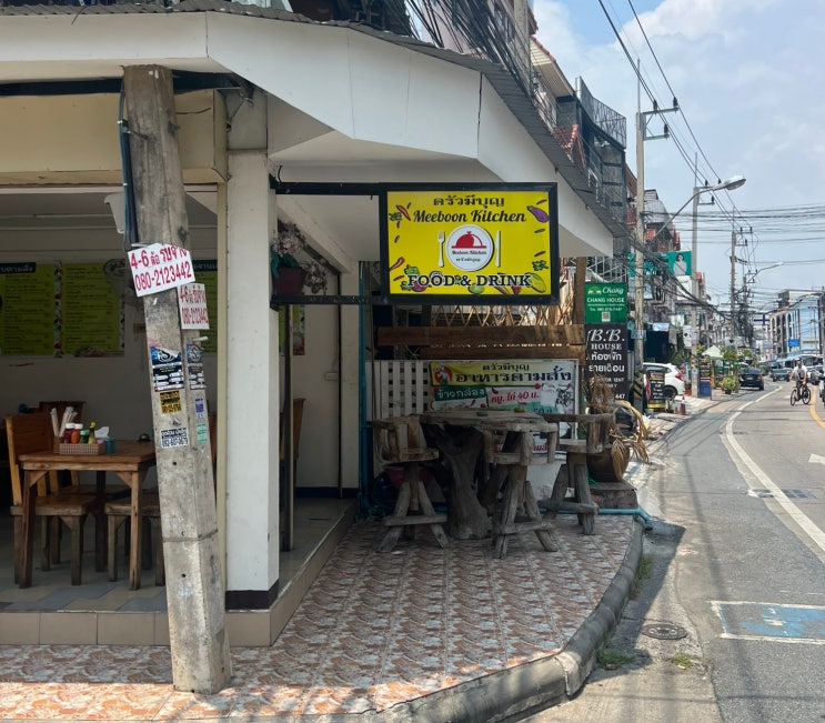  태국 파타야 현지인 로컬 맛집 : Meeboon Kitchen 내돈내산 후기