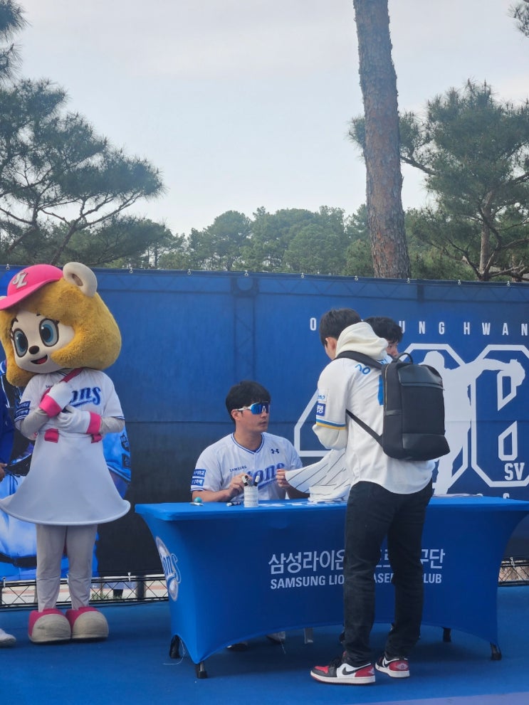  대구 2024 삼성라이온즈 홈개막전 오승환데이 관람 후기