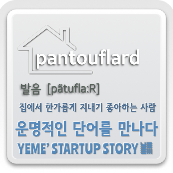  발견..