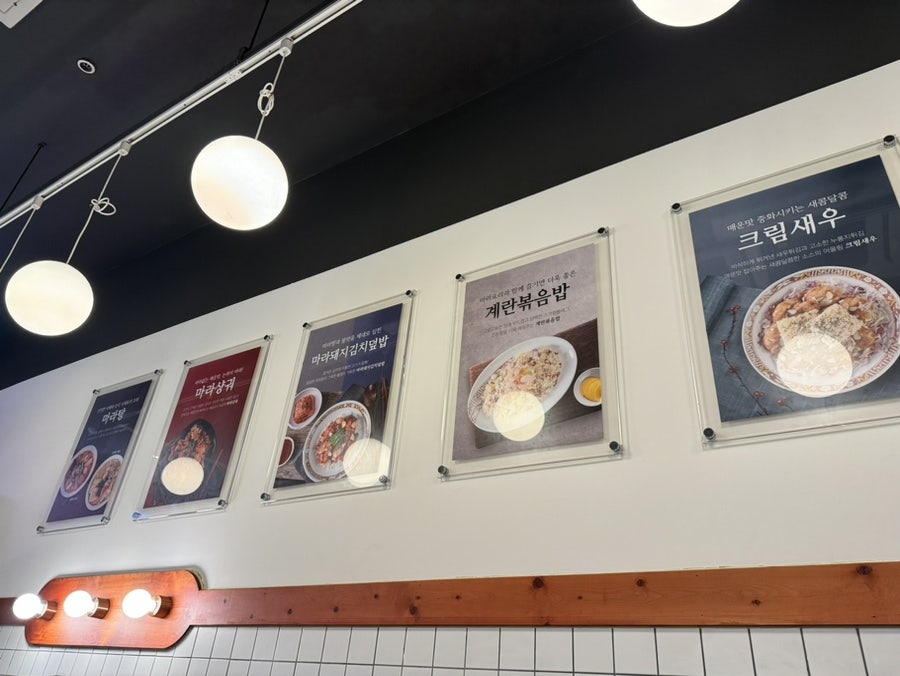 마라집 수원영통점 사진 5