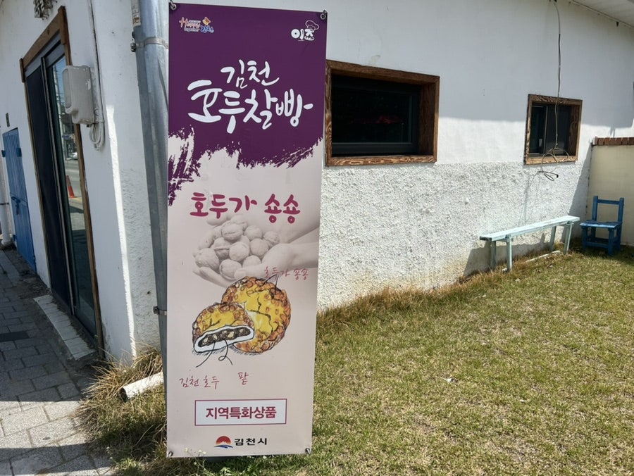이즈브레드&커피 사진 6