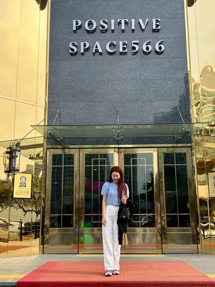  김포대형카페 포지티브 스페이스566 메뉴 주차 아이랑 가기 좋은 곳