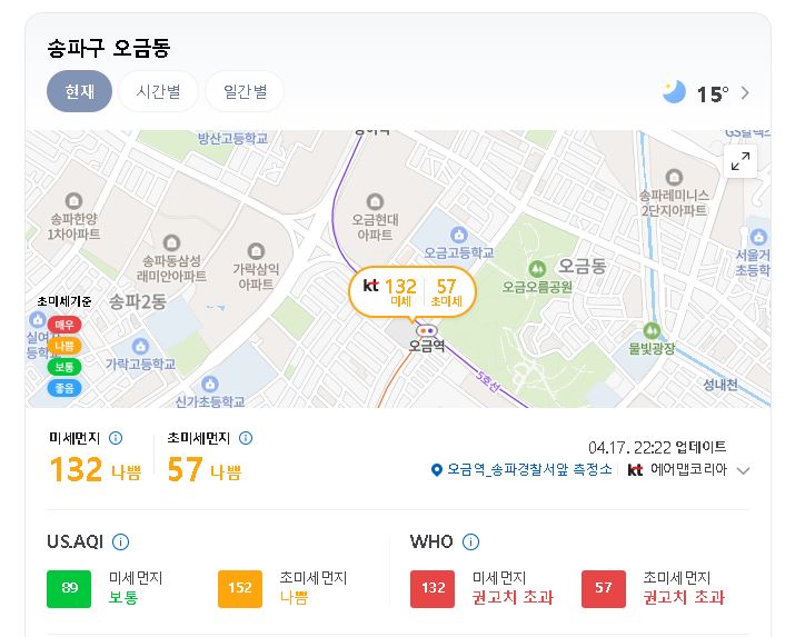 운동챌린지 2주차, 짧은 걷기운동