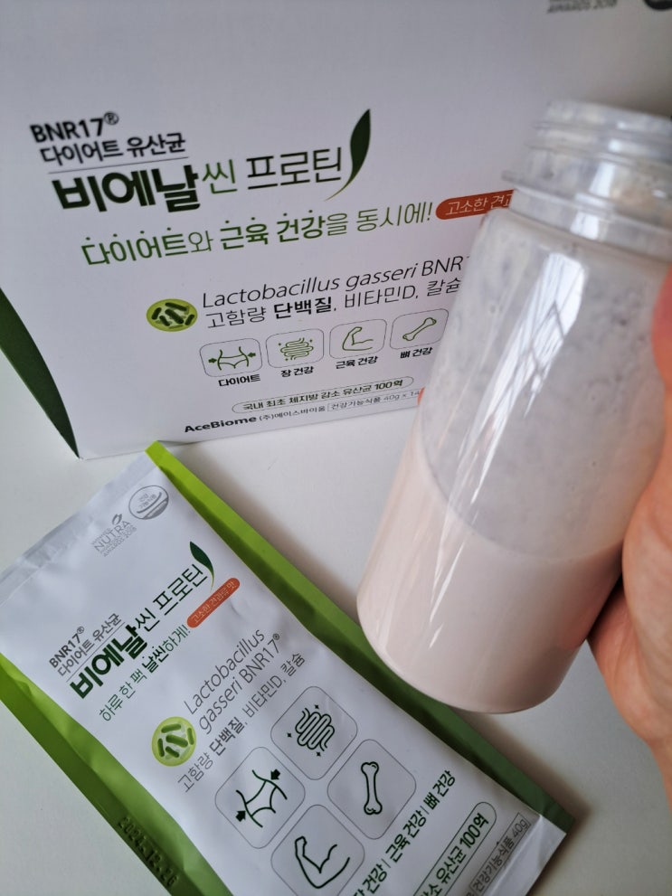 다이어트유산균이 들어간 진정한 다이어트쉐이크, 비에날씬 프로틴 단백질쉐이크추천드려요~ 다이어트유산균이 들어간 진정한 다이어트쉐이크, 비에날씬 프로틴 단백질쉐이크추천드려요~