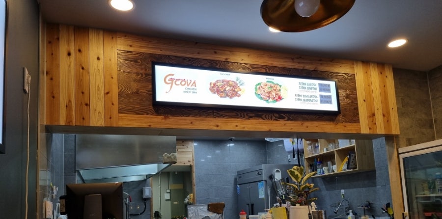 지코바 지내점 사진 5