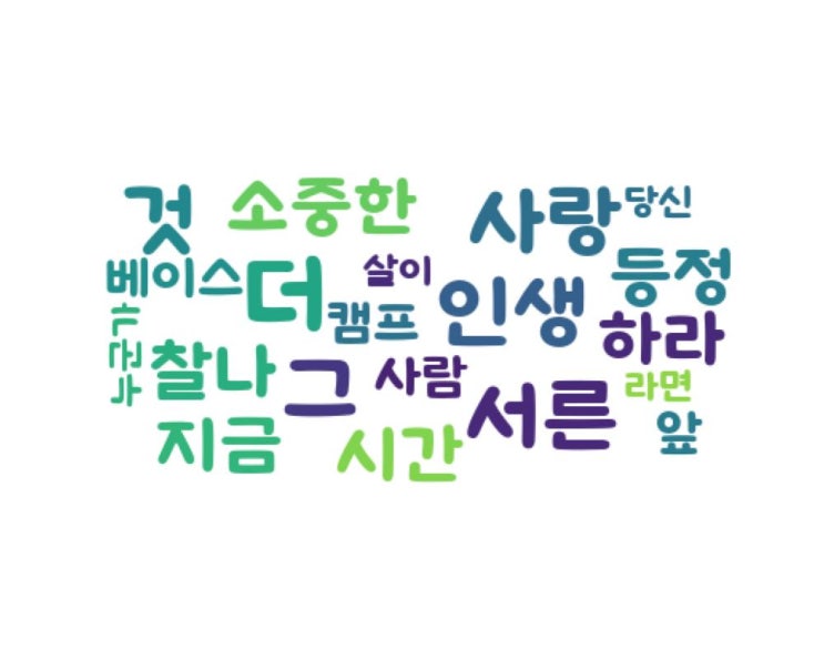 별 하나,.......인생 별 하나,.......인생