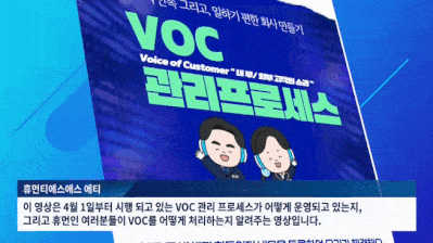 보안 서비스를 바꾸는 고객경험 관리 보안 서비스를 바꾸는 고객경험 관리