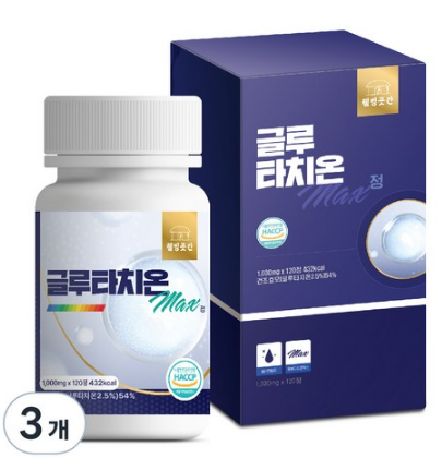  글루타치온 영양제 리뷰: 1000mg 고용량 글루타치온의 모든 장점과 사용 후기를 자세히 알아보세요. 면역력과 건강을 한 단계 업그레이드할 수 있는 기회!