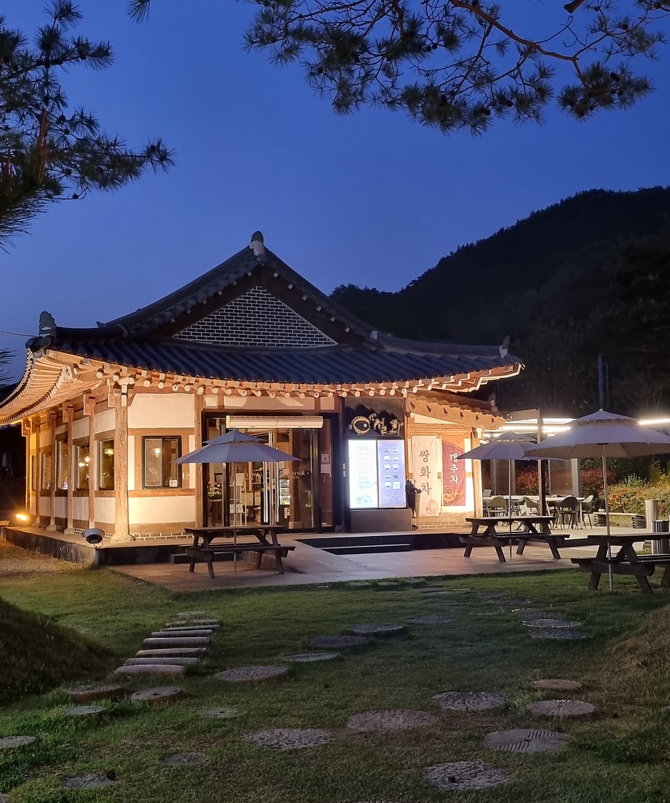 설화 사진 3