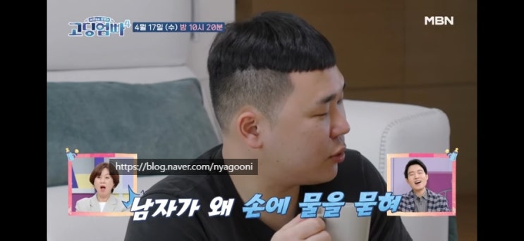 <b>고딩엄빠</b>4 해병대 <b>남편</b>, 주방일은 무조건 여자가?