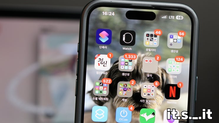  아이폰 사진 동영상 GIF 움짤 만들기 1분이면 완성